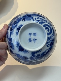 A Chinese blue and white 'Bleu de Hue' bowl for the Vietnamese market, Minh Mạng ni&ecirc;n chế 明命年製 mark, ca. 1820-41