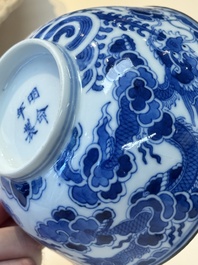 A Chinese blue and white 'Bleu de Hue' bowl for the Vietnamese market, Minh Mạng ni&ecirc;n chế 明命年製 mark, ca. 1820-41