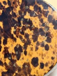 A fine and rare Chinese tortoiseshell-veneered and red-lacquered oval box and cover, signed Wang Wenzhi 王文治, Qianlong mark and of the period
