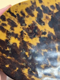 A fine and rare Chinese tortoiseshell-veneered and red-lacquered oval box and cover, signed Wang Wenzhi 王文治, Qianlong mark and of the period