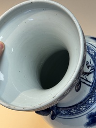 A Chinese blue, white and copper-red 'deer and pine tree' vase, Qianlong