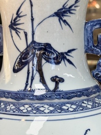 A Chinese blue, white and copper-red 'deer and pine tree' vase, Qianlong