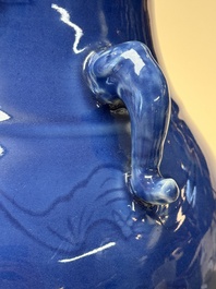 A Chinese blue, white and copper-red powder-blue-ground 'hu' vase, Qianlong