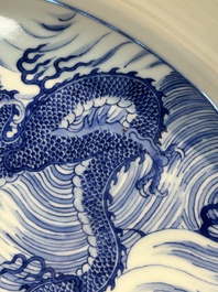 A rare large imperial Chinese blue and white 'dragon and carps' basin, Kangxi mark and of the period