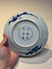 A Chinese blue and white 'Master of the Rocks' plate, Chenghua mark, Kangxi