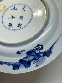 A Chinese blue and white 'Master of the Rocks' plate, Chenghua mark, Kangxi