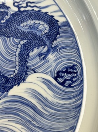 A rare large imperial Chinese blue and white 'dragon and carps' basin, Kangxi mark and of the period