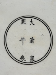 A rare large imperial Chinese blue and white 'dragon and carps' basin, Kangxi mark and of the period