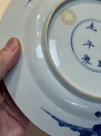 A Chinese blue and white 'Master of the Rocks' plate, Chenghua mark, Kangxi
