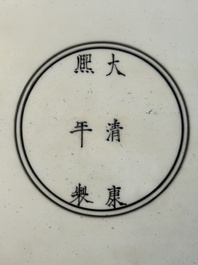 A rare large imperial Chinese blue and white 'dragon and carps' basin, Kangxi mark and of the period
