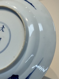 A Chinese blue and white 'Master of the Rocks' plate, Chenghua mark, Kangxi
