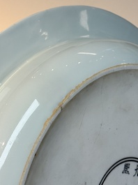 A rare large imperial Chinese blue and white 'dragon and carps' basin, Kangxi mark and of the period