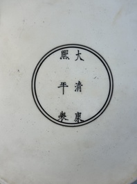 A rare large imperial Chinese blue and white 'dragon and carps' basin, Kangxi mark and of the period