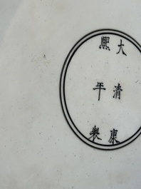 A rare large imperial Chinese blue and white 'dragon and carps' basin, Kangxi mark and of the period