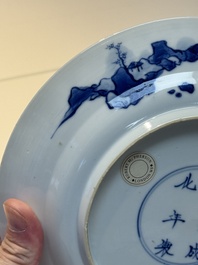 A Chinese blue and white 'Master of the Rocks' plate, Chenghua mark, Kangxi
