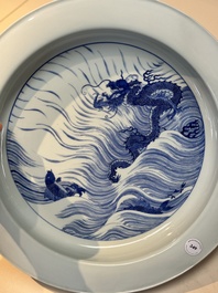 A rare large imperial Chinese blue and white 'dragon and carps' basin, Kangxi mark and of the period