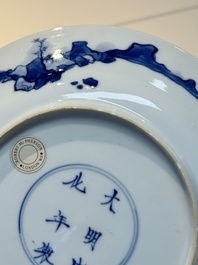 A Chinese blue and white 'Master of the Rocks' plate, Chenghua mark, Kangxi