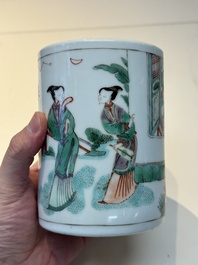 A Chinese famille verte 'Xi Xiang Ji' brush pot, Xue Gu Zhai 學古齋 mark, 19th C.