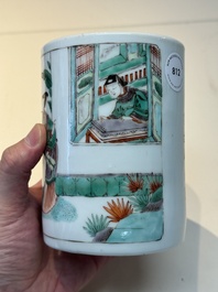 A Chinese famille verte 'Xi Xiang Ji' brush pot, Xue Gu Zhai 學古齋 mark, 19th C.