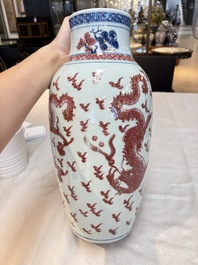 A Chinese blue, white and copper-red 'dragon' vase, Qianlong