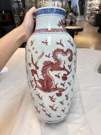 A Chinese blue, white and copper-red 'dragon' vase, Qianlong