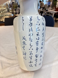 A Chinese blue and white 'He Lu Tong Chun 鶴鹿同春' vase, Tao Cheng Tang 陶成堂 mark, 18/19th C.