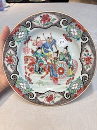 A fine Chinese famille rose 'Xi Xiang Ji' plate, Yongzheng/Qianlong