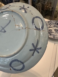 Three blue and white Dutch Delft chinoiserie dishes, late 17th C.