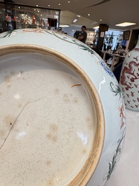 An unusual Chinese famille rose punch bowl with floral relief design, Qianlong