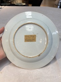 A fine Chinese famille rose 'Xi Xiang Ji' plate, Yongzheng/Qianlong