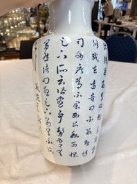 A Chinese blue and white 'He Lu Tong Chun 鶴鹿同春' vase, Tao Cheng Tang 陶成堂 mark, 18/19th C.