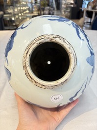 A Chinese blue and white 'qilin' jar, Transitional period
