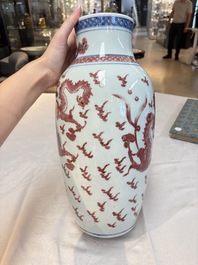 A Chinese blue, white and copper-red 'dragon' vase, Qianlong