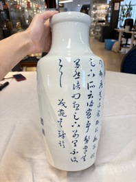 A Chinese blue and white 'He Lu Tong Chun 鶴鹿同春' vase, Tao Cheng Tang 陶成堂 mark, 18/19th C.