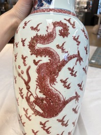 A Chinese blue, white and copper-red 'dragon' vase, Qianlong