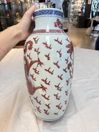 A Chinese blue, white and copper-red 'dragon' vase, Qianlong