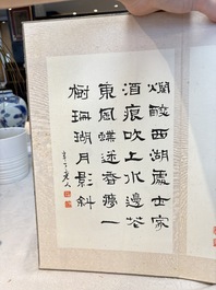 Chinese school: 'Flowers and calligraphies', writings with signatures of celebrities, ink and colour on paper