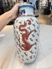 A Chinese blue, white and copper-red 'dragon' vase, Qianlong