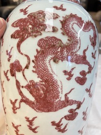 A Chinese blue, white and copper-red 'dragon' vase, Qianlong