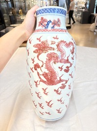 A Chinese blue, white and copper-red 'dragon' vase, Qianlong