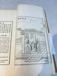 'Sketches of Confucius 聖跡圖' and 'Grand Panorama of Shanghai's Famous Courtesans 增廣海上名花月影大觀', Republic