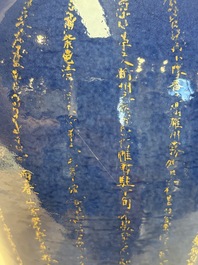 A pair of Chinese gilt-decorated powder-blue 'yenyen' vases, Kangxi