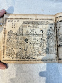 'Sketches of Confucius 聖跡圖' and 'Grand Panorama of Shanghai's Famous Courtesans 增廣海上名花月影大觀', Republic
