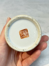 A Chinese qianjiang cai tray, two famille rose brush pots and a yellow-ground covered bowl, Tongzhi and Guangxu mark, 19/20th C.