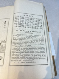 'Sketches of Confucius 聖跡圖' and 'Grand Panorama of Shanghai's Famous Courtesans 增廣海上名花月影大觀', Republic