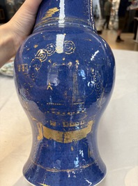 A pair of Chinese gilt-decorated powder-blue 'yenyen' vases, Kangxi