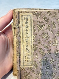 'Sketches of Confucius 聖跡圖' and 'Grand Panorama of Shanghai's Famous Courtesans 增廣海上名花月影大觀', Republic