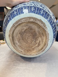 A fine Chinese blue, white and copper-red 'lotus scroll' fish bowl, Qianlong