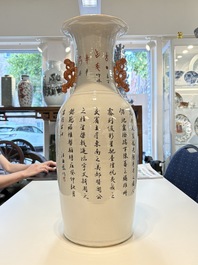 A Chinese qianjiang cai 'Taoist' vase, signed Wang Xingli 汪興黎, 19/20th C.