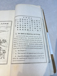 'Sketches of Confucius 聖跡圖' and 'Grand Panorama of Shanghai's Famous Courtesans 增廣海上名花月影大觀', Republic